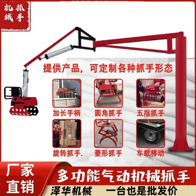顺义区雄克卡盘爪schunk机械抓手303542PZN-plus 100-1-IS汰慷秒报价