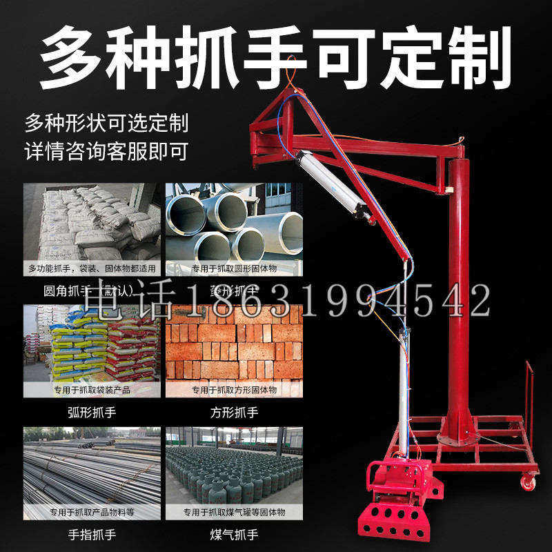 顺义区schunk气缸|德国schunk机械抓手1315983|DPG-PLUS 80-1-AS代理商
